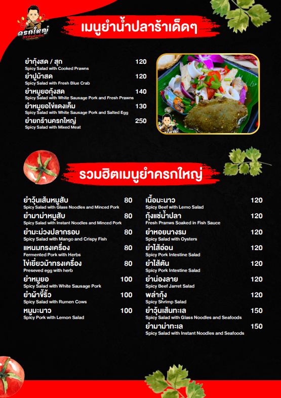 menu3