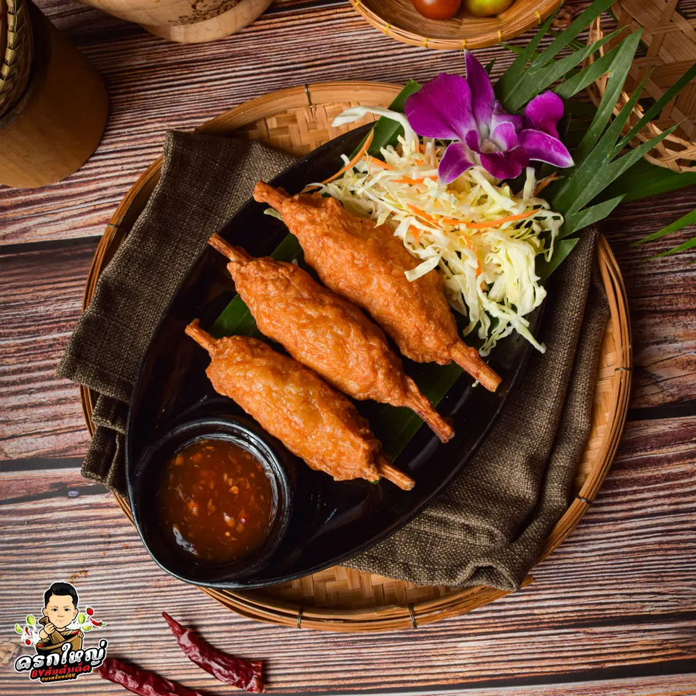 กุ้งพันอ้อย-2_result