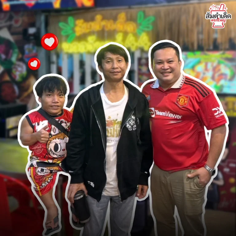 ครกใหญ่_เหลือเฟือมกจ๊ก2_result