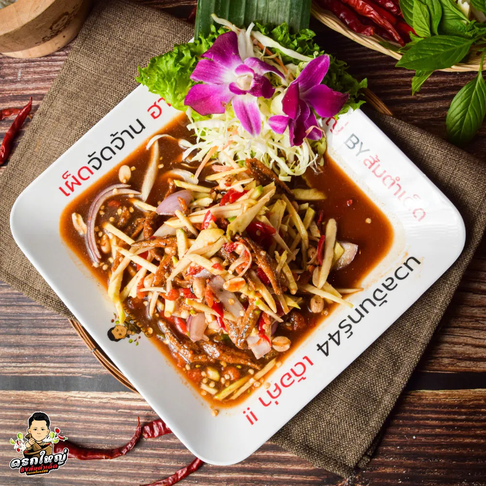 ตำมะม่วงปลากรอบ-2_result