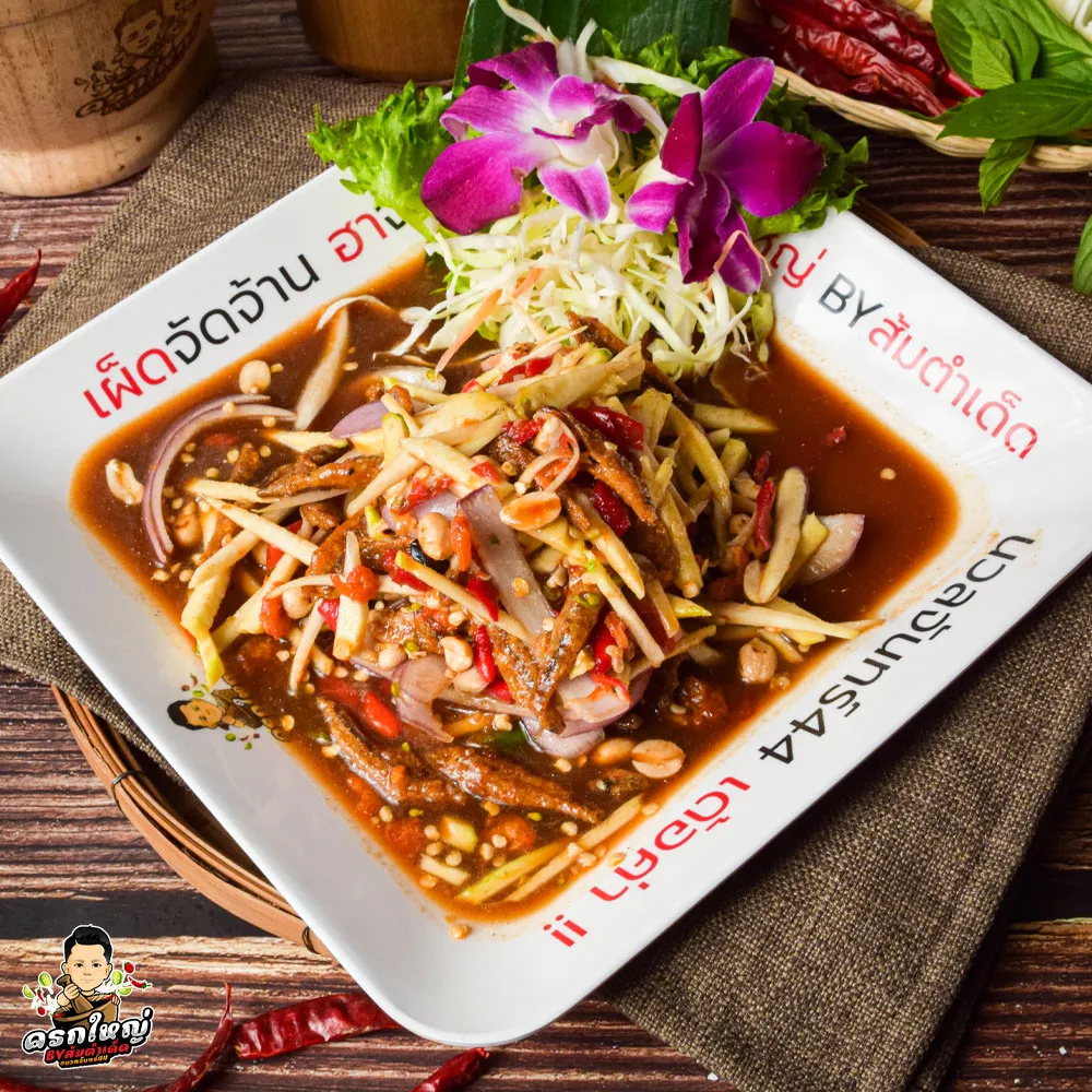 ตำมะม่วงปลากรอบ_result