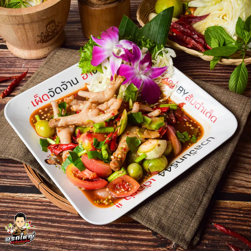 ตำเหลาแซ่บตีนไก่_result