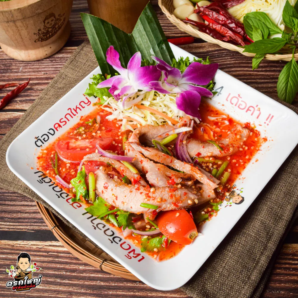 ยำคอหมูย่าง_result