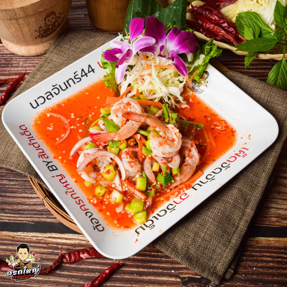 ยำคะน้ากุ้งสด_result