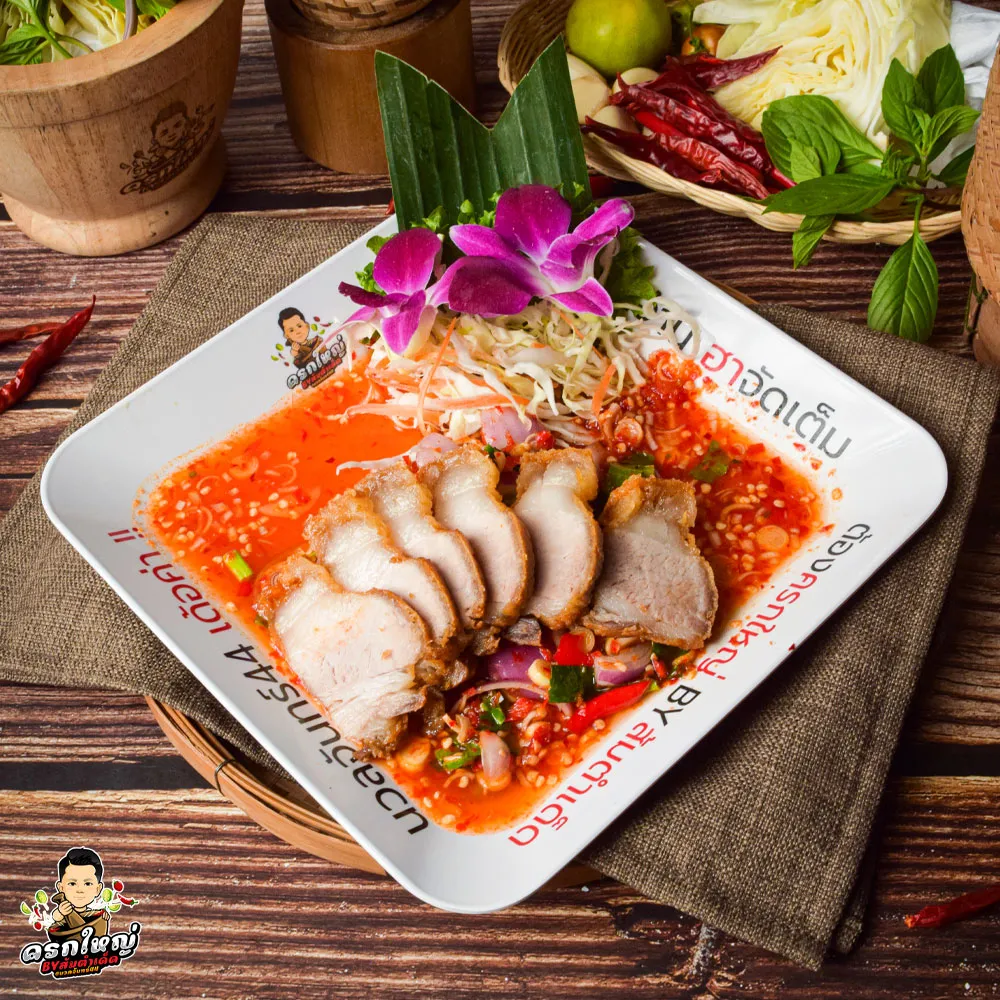 ยำตะไคร้หมูกรอบ_result