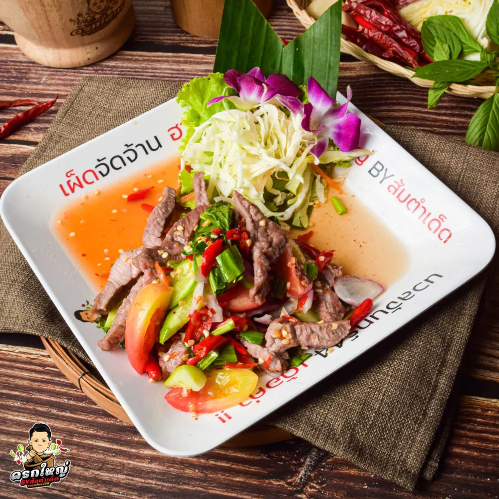 ยำน่องลาย-2_result