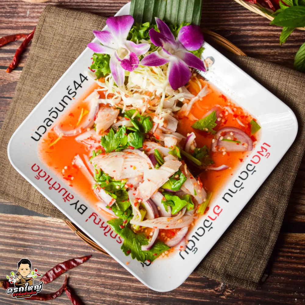 ยำผ้าขี้ริ้ว–2-_result