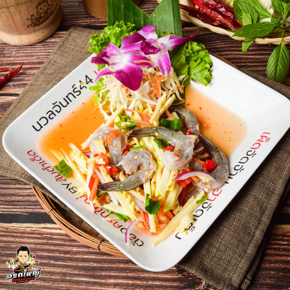 ยำมะม่วงกุ้งสด_result