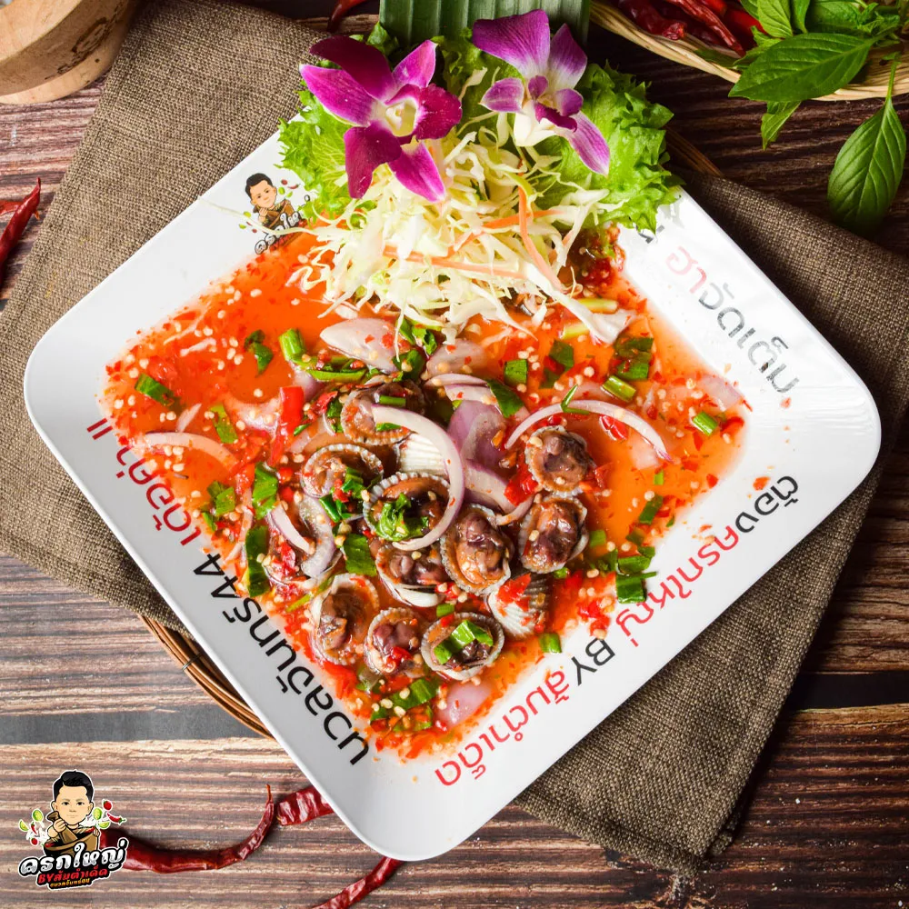 ยำหอยแครง-2_result