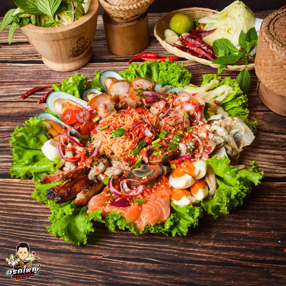 ยำเทครัว-1_result