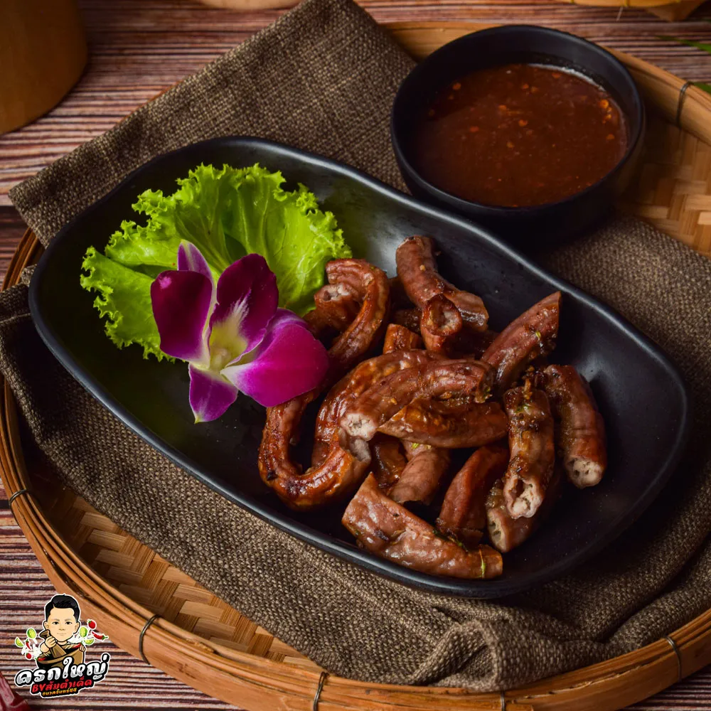 ไส้ย่าง_result